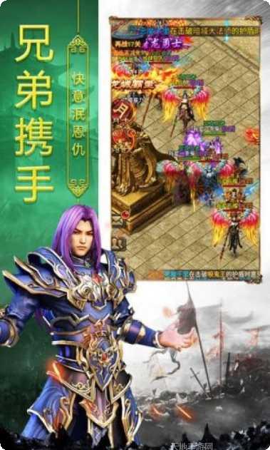 金装传奇手游攻略