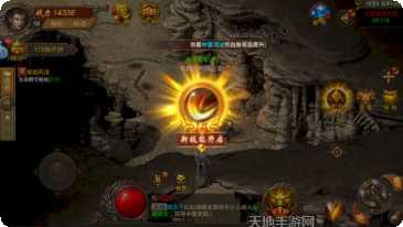 金装传奇礼包领取