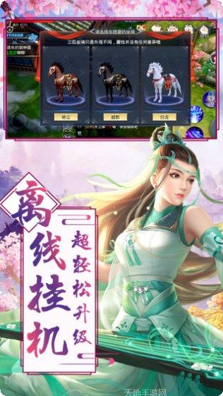 仙域争霸狂暴版下载