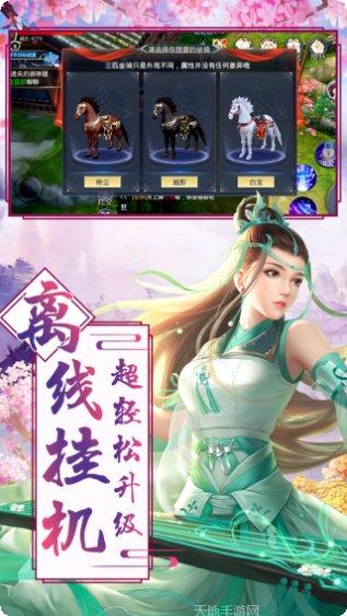 仙域争霸狂暴版升级