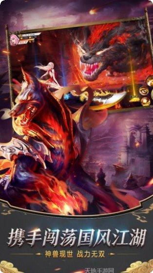 趣炫莽荒纪下载