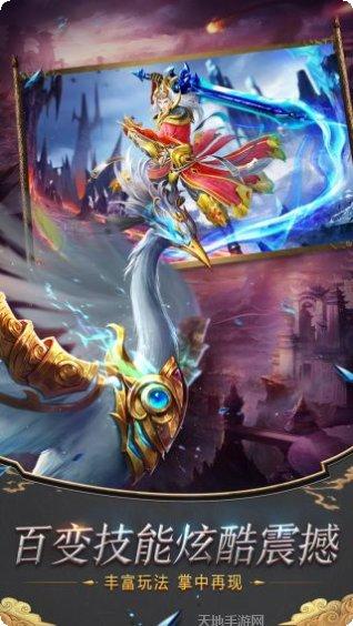 趣炫莽荒纪角色