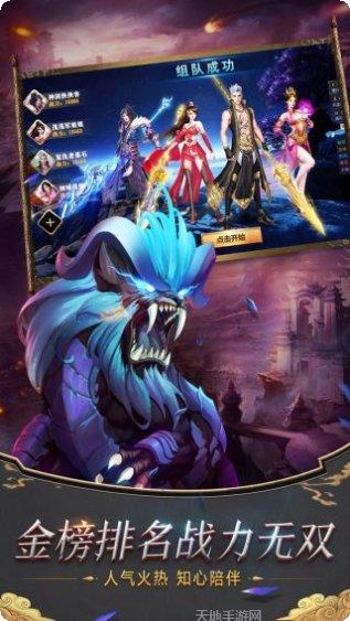 趣炫莽荒纪礼包