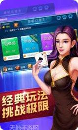 经典金花牛牛下载