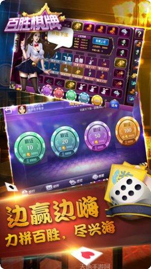 经典金花牛牛技巧分享