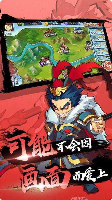 富豪闯三国红包版礼包