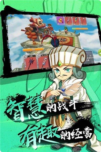 富豪闯三国红包版玩法