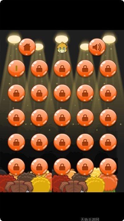 星王超变版攻略