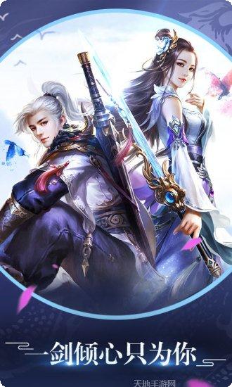逍遥江湖之无忧传奇攻略