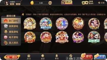 178众娱棋牌安卓版