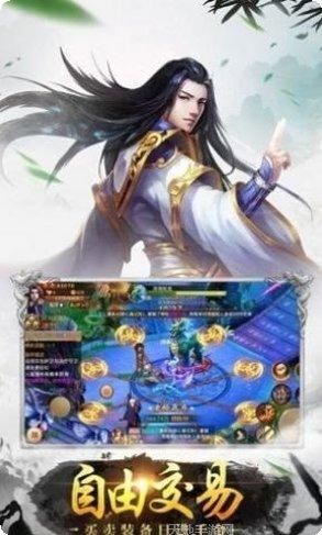 天涯明月刀腾讯版攻略