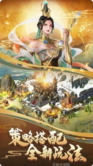 列王的纷争360版下载地址
