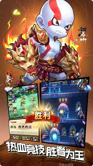 石破天惊无限版攻略