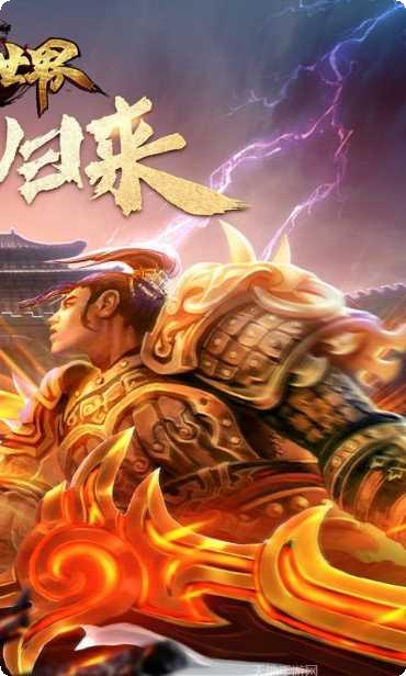 玛法世界传奇角色选择