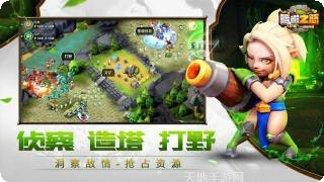 暗影之魂下载地址