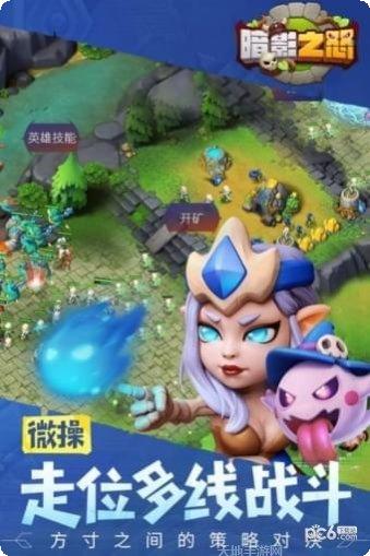 暗影之魂最新版本