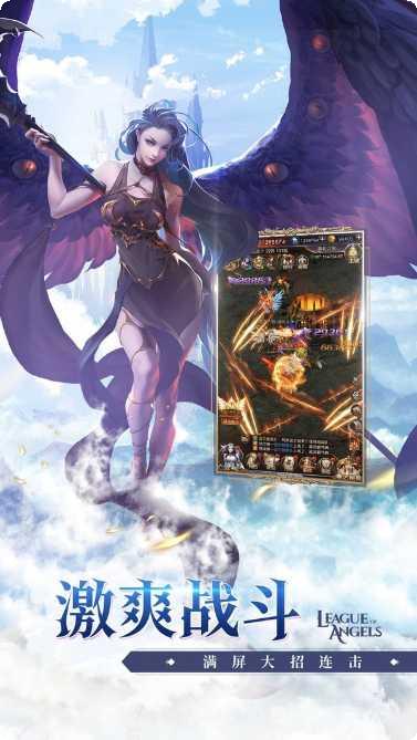 女神联盟BT送1000充值礼包