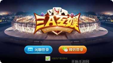 风暴棋牌在线玩