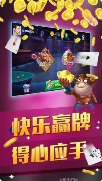 豪胜娱乐ios