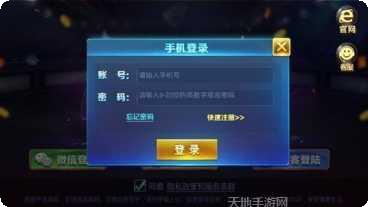 凤凰大厅牛牛下载