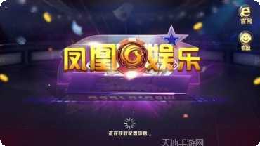 凤凰大厅牛牛攻略