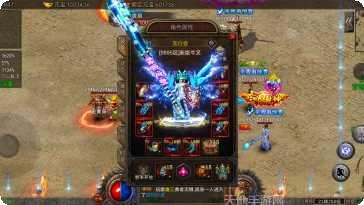 上古神器屠龙之刃礼包