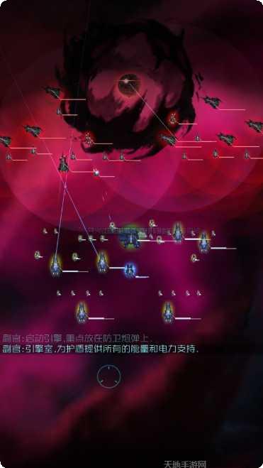 星际突袭最新版本下载