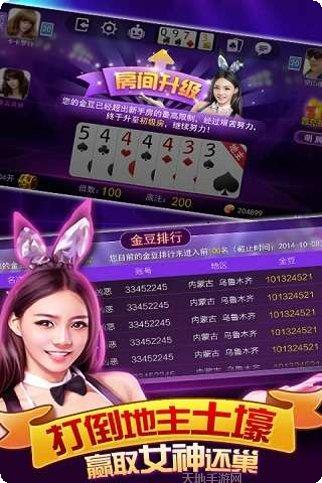 真人视频大赢家游戏规则