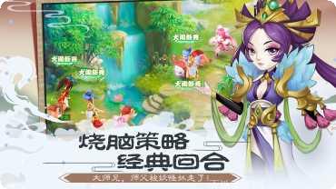 大圣轮回副本挑战