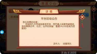 掌联跑得快下载