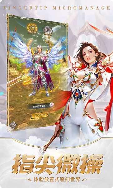 卓越一击装备获取