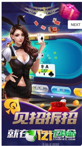 宁城打弹子游戏攻略