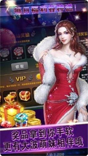 波波乐棋牌安卓版