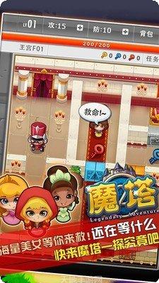 Trivia Prank趣味问答