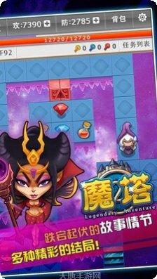 Trivia Prank智力挑战