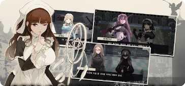 女仆之心最新版本