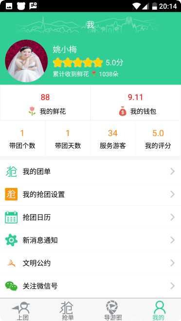 索尼克跑酷大冒险玩法介绍