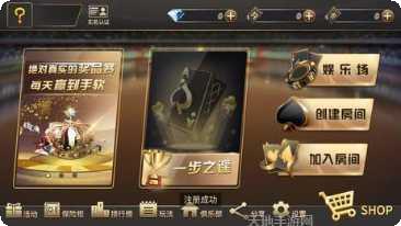 奕易游戏下载