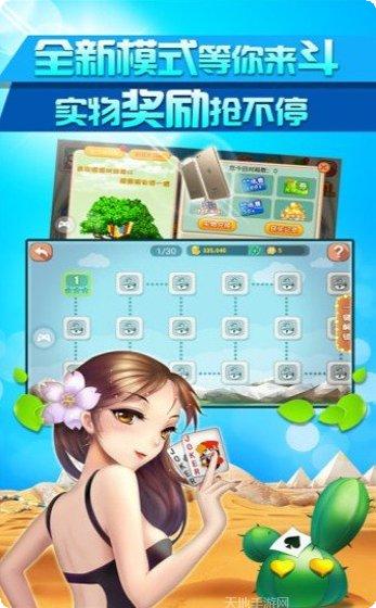 奕易游戏最新版本