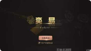 奕易游戏角色设定
