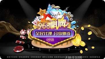 FG乐游棋牌游戏下载