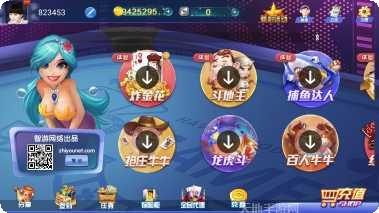 FG乐游棋牌安卓版