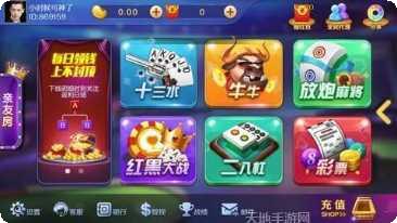 豆友棋牌玩法介绍