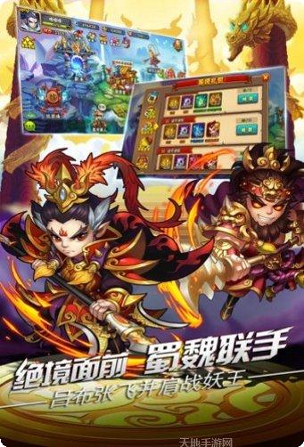 西游斗神装备获取