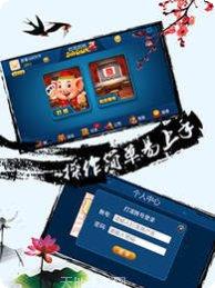 天成棋牌最新版本