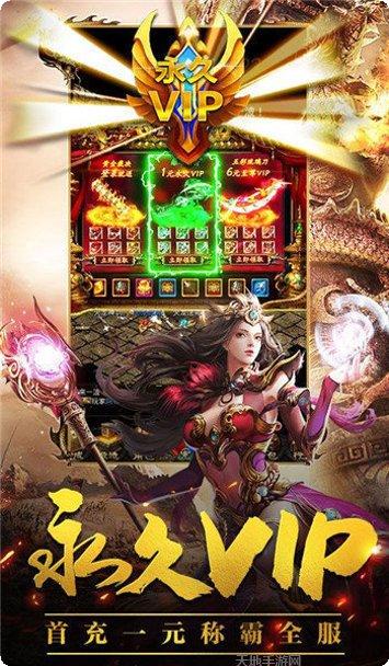 血月之息高爆版礼包