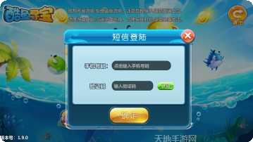 酷鱼寻宝本好玩吗