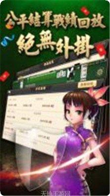 万载麻将技巧