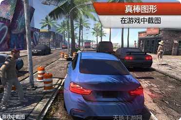 地平线4游戏攻略