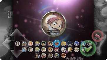 妖尾VS海贼王游戏下载